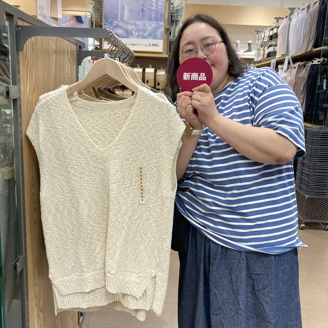 新商品のご紹介