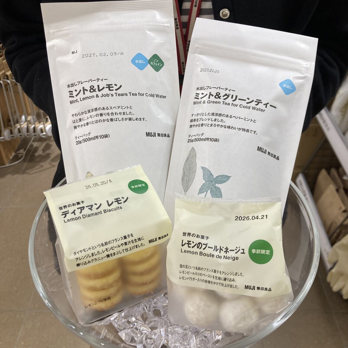 さわやかアイテムのご紹介