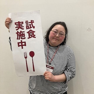 【ラザウォーク甲斐双葉】試食会のお知らせ　ソルティゼリー