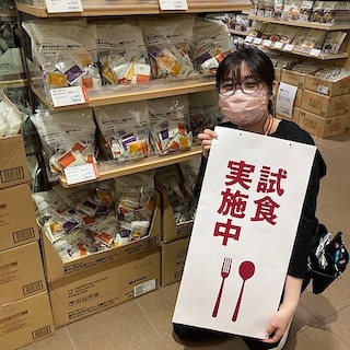 【ラザウォーク甲斐双葉】試食会のお知らせ　果汁100%ゼリー