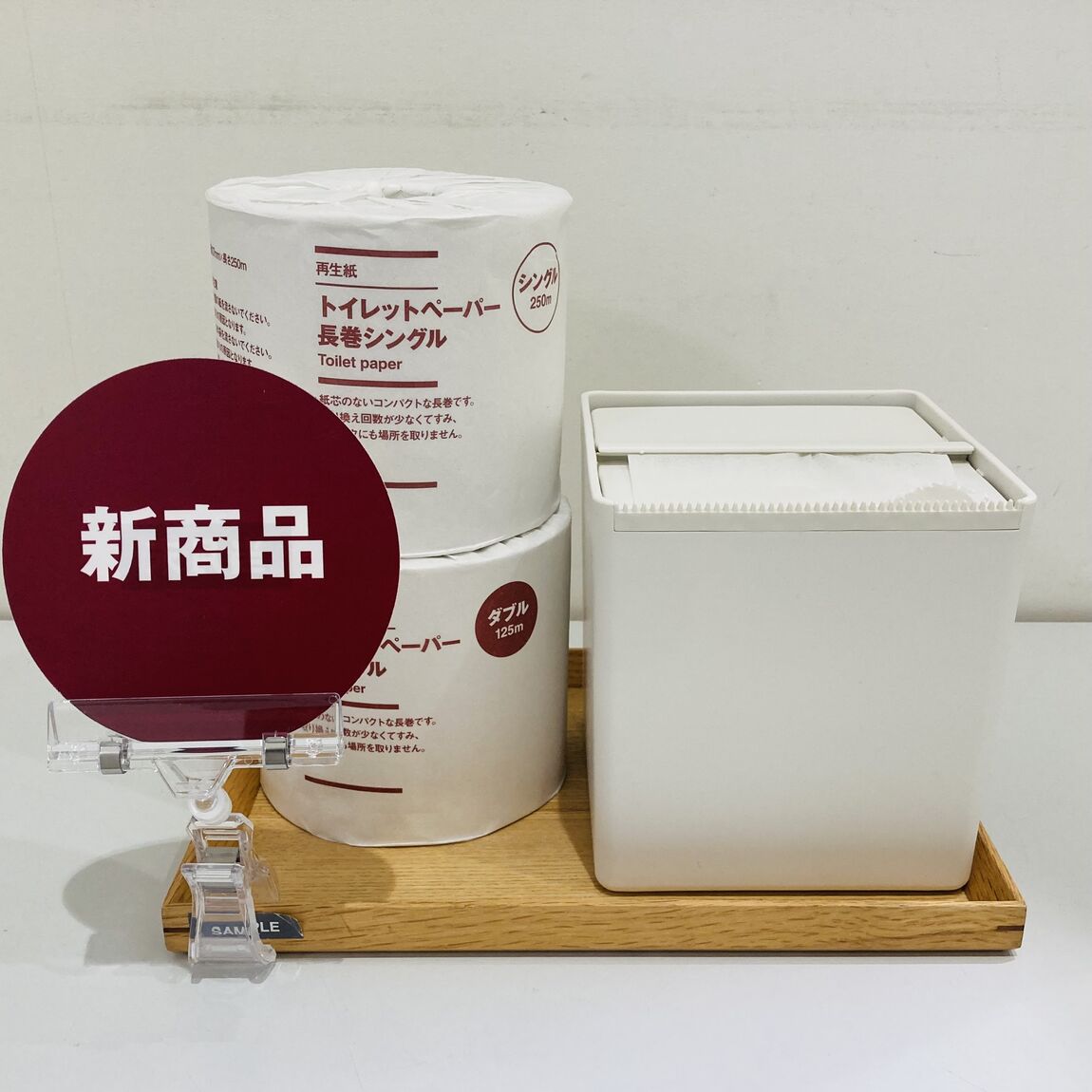 新商品