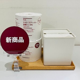 【ラザウォーク甲斐双葉】新商品　卓上用トイレットペーパーケース