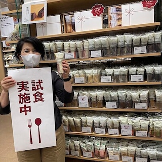 【ラザウォーク甲斐双葉】試食会のお知らせ　不揃いバウム ホワイトチョコがけいちご