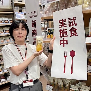 【ラザウォーク甲斐双葉】ほめられかぼちゃバウム 試食会のご案内