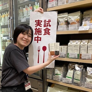 【ラザウォーク甲斐双葉】試食のお知らせ コーヒーゼリーとコーヒーミルクプリン