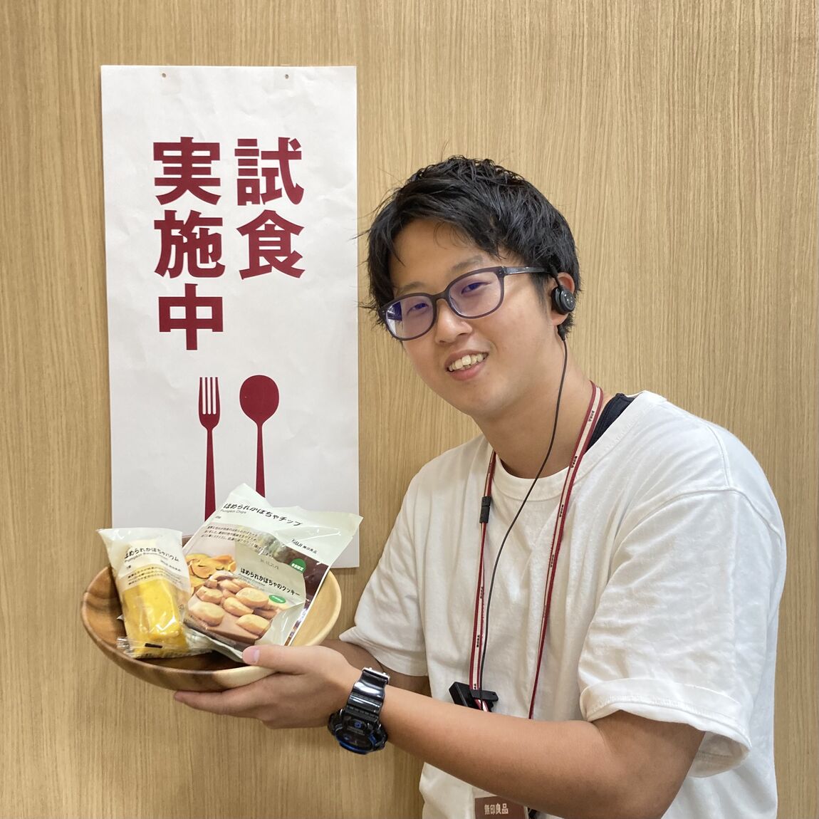 試食案内
