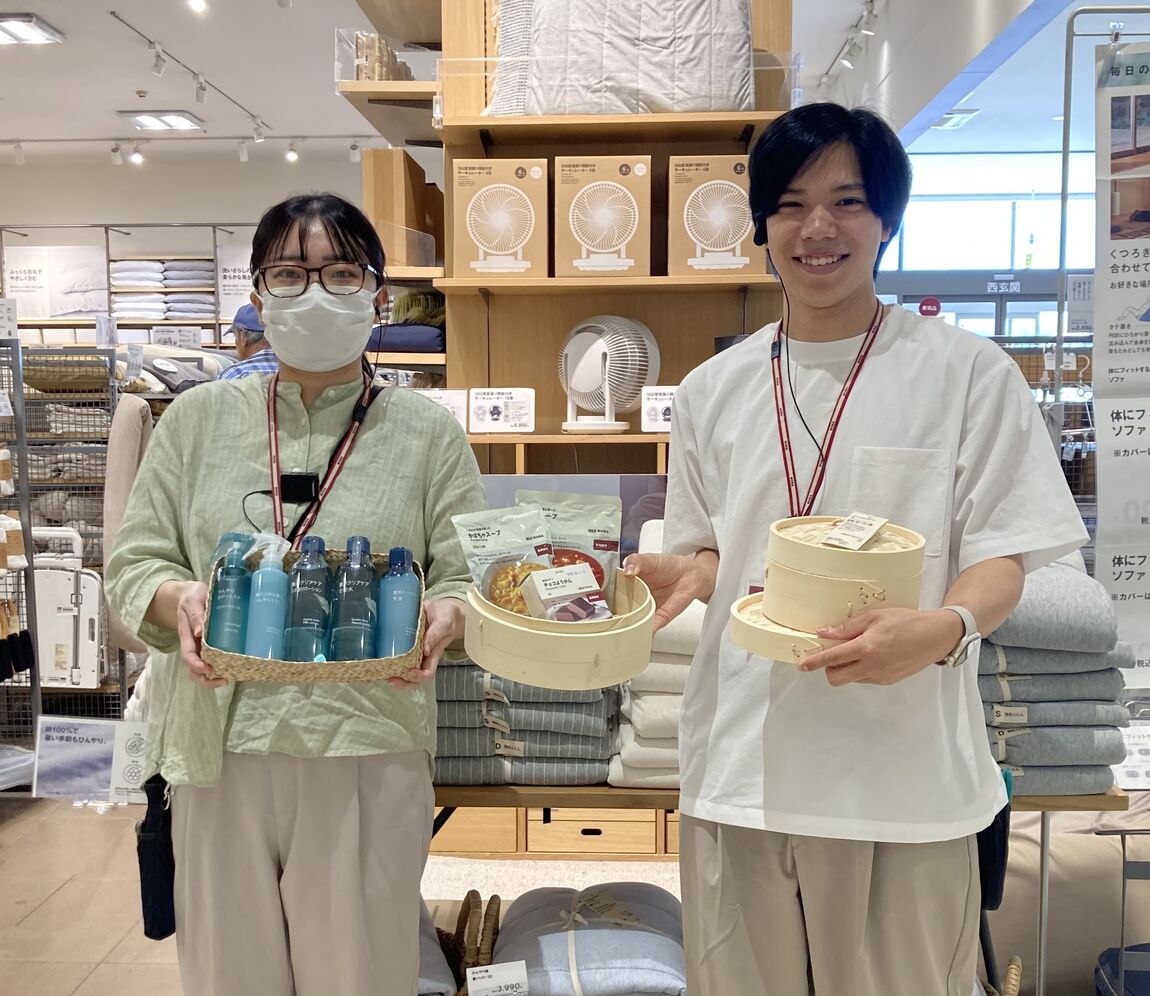 期間限定価格