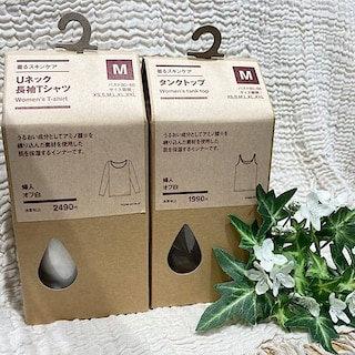 【ラザウォーク甲斐双葉】新商品「着るスキンケアシリーズ」のご紹介