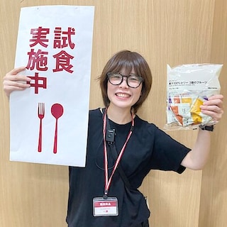 【ラザウォーク甲斐双葉】試食会のお知らせ　3種のフルーツゼリー