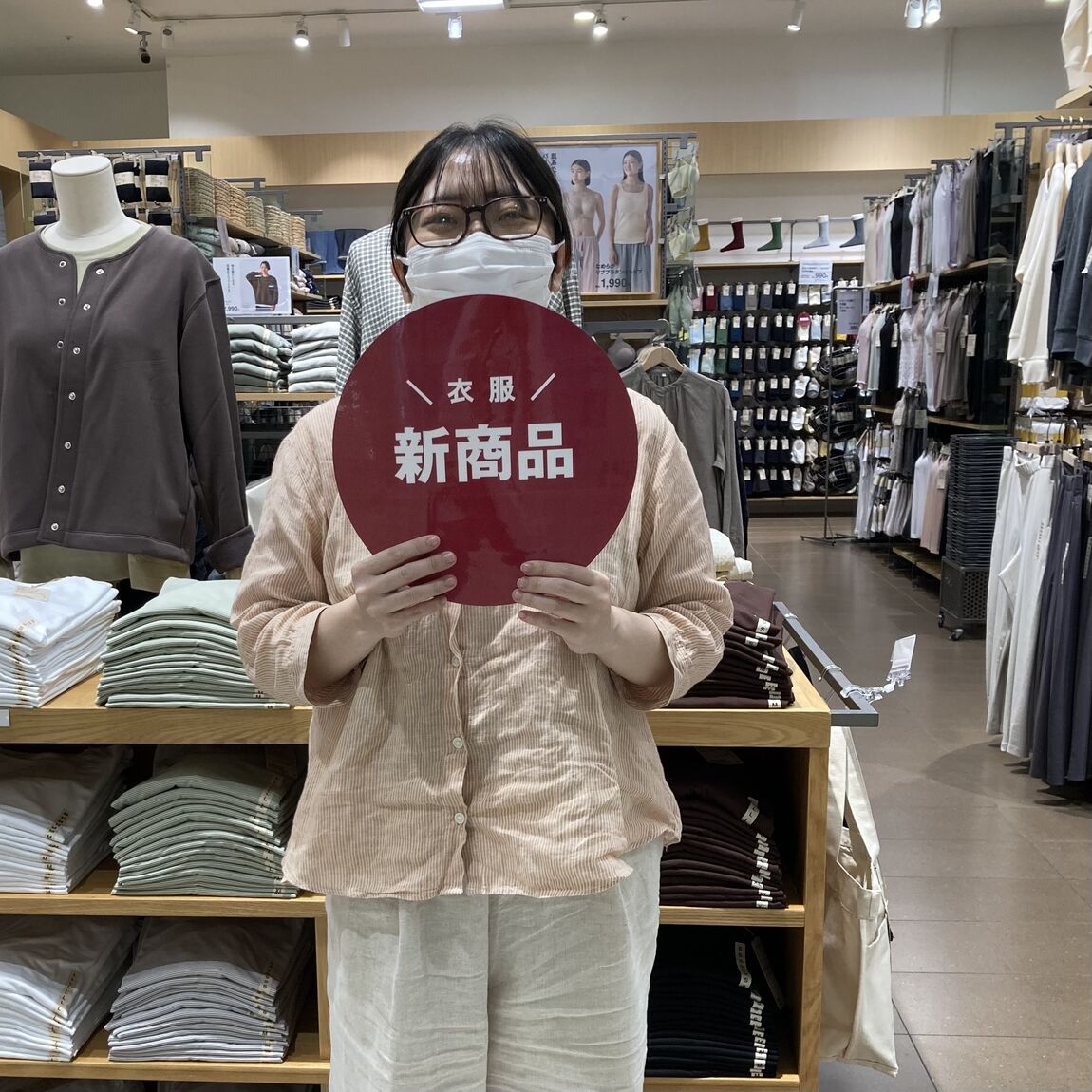 新商品