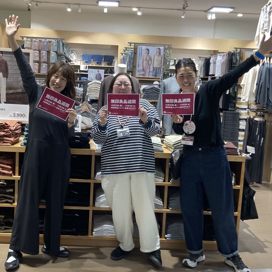 始まりました！