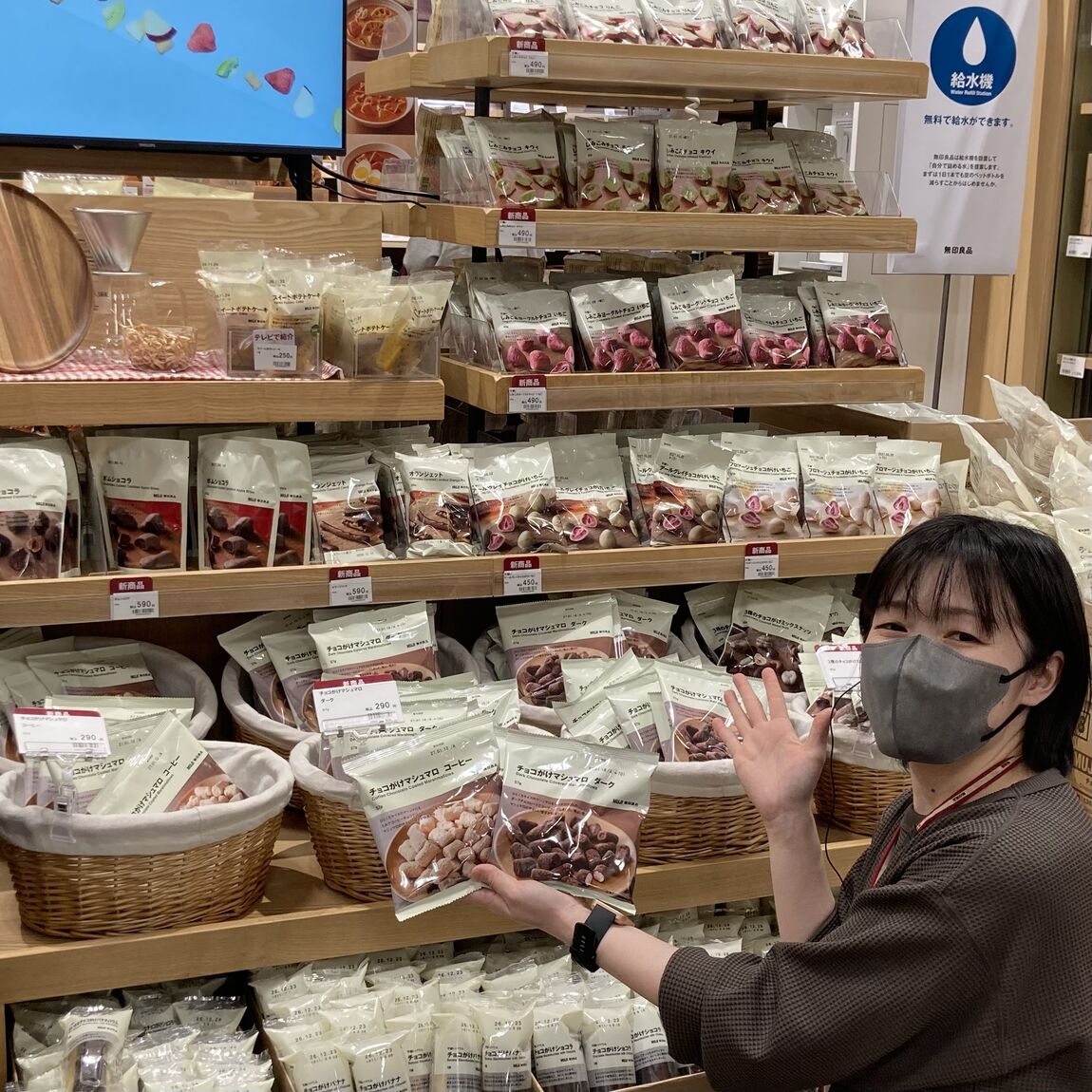 試食あんない