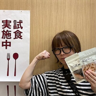 【ラザウォーク甲斐双葉】素材の栄養おやつ  試食会のご案内