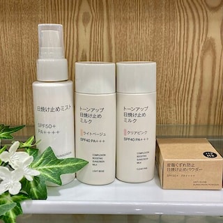 【ラザウォーク甲斐双葉】新商品 日焼け止めアイテムのご紹介