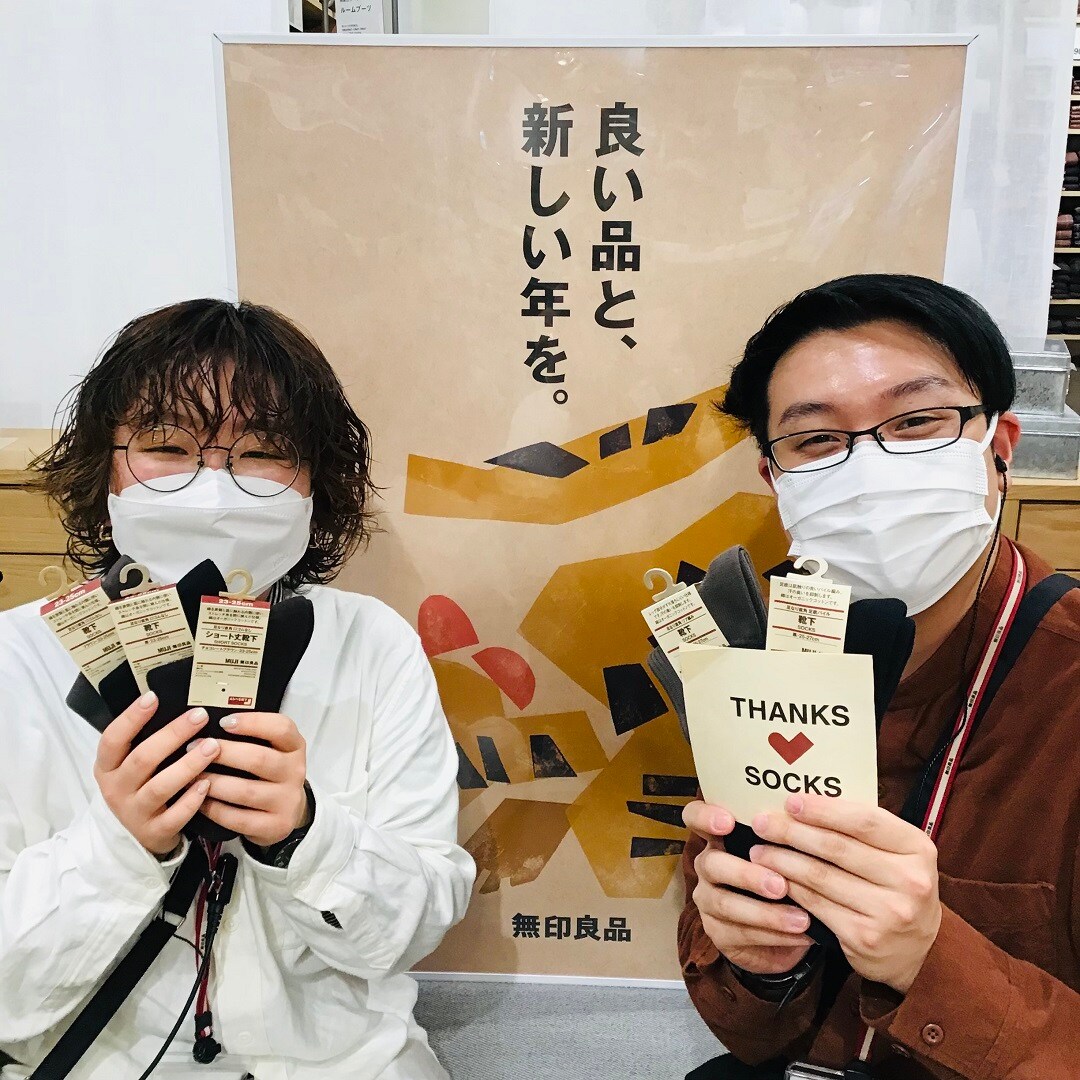 ららぽーと磐田】初売り限定！靴下プレゼント ｜ 無印良品