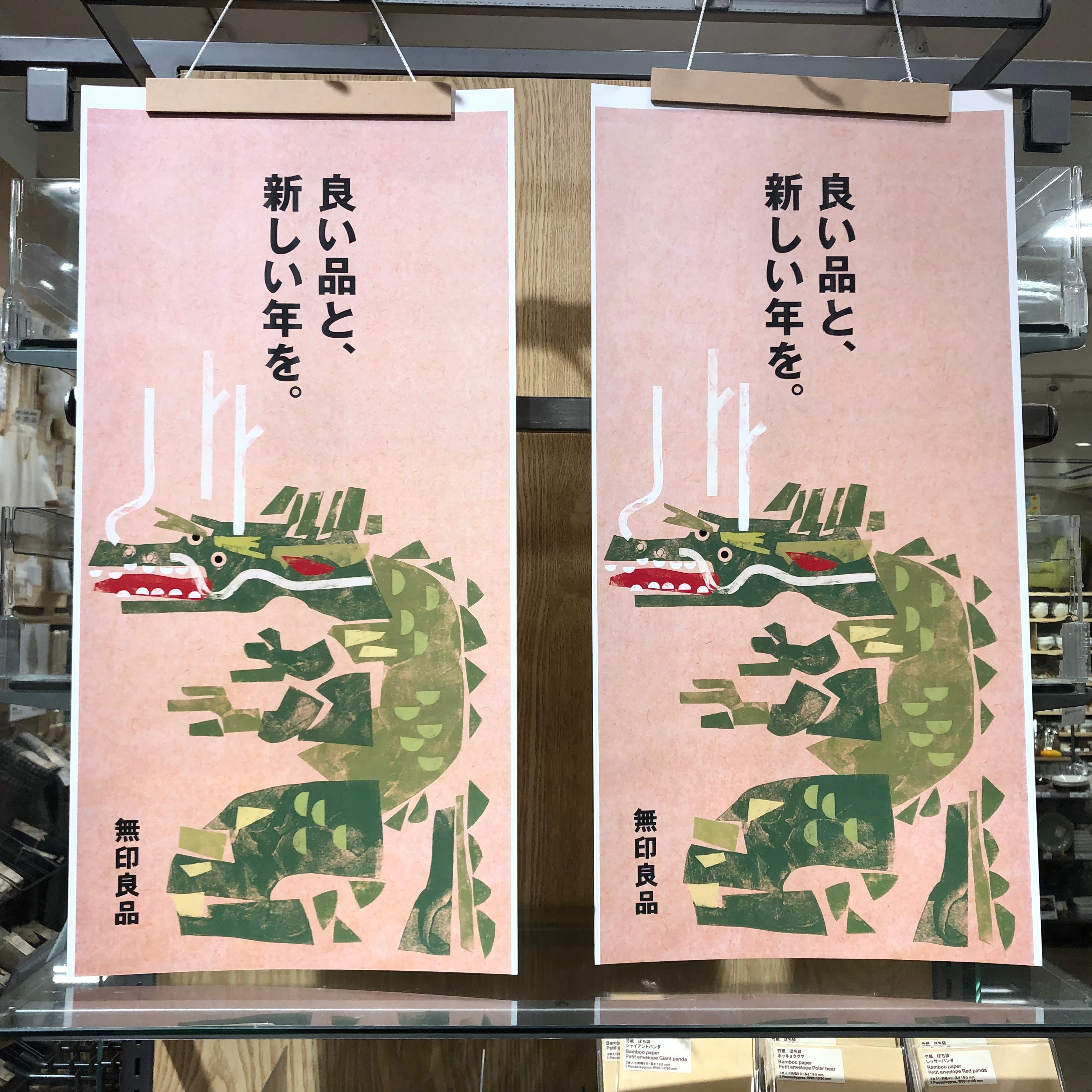 りゅう