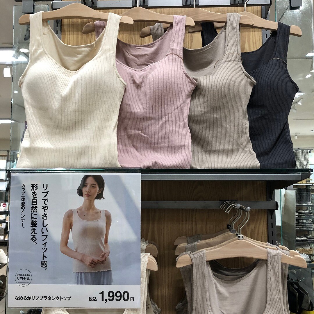 なめらかリブブラタンクトップ