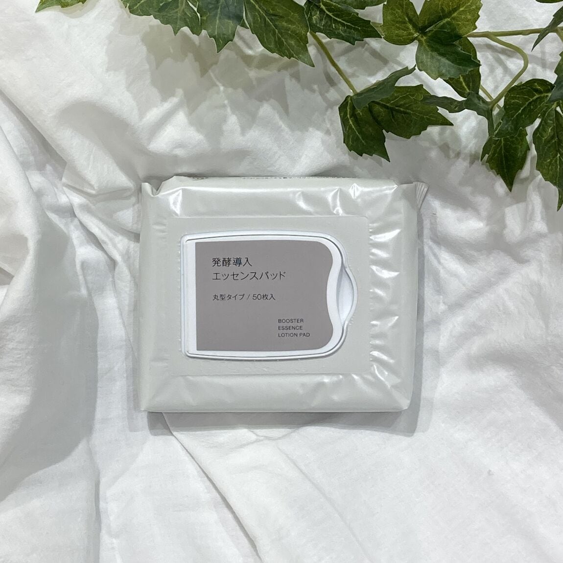 発酵導入エッセンスパッド
