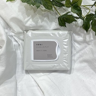 【ららぽーと磐田】スキンケアお試し会のお知らせ