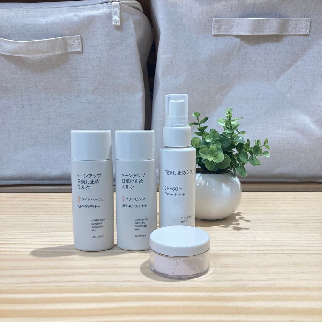 トーンアップ日焼け止めミルク
