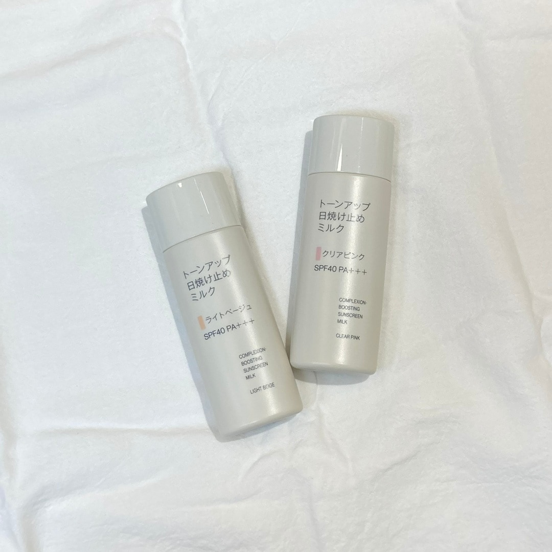 トーンアップ日焼け止めミルク