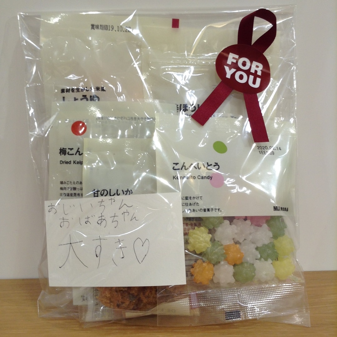 キービジュアル画像：思いを届ける