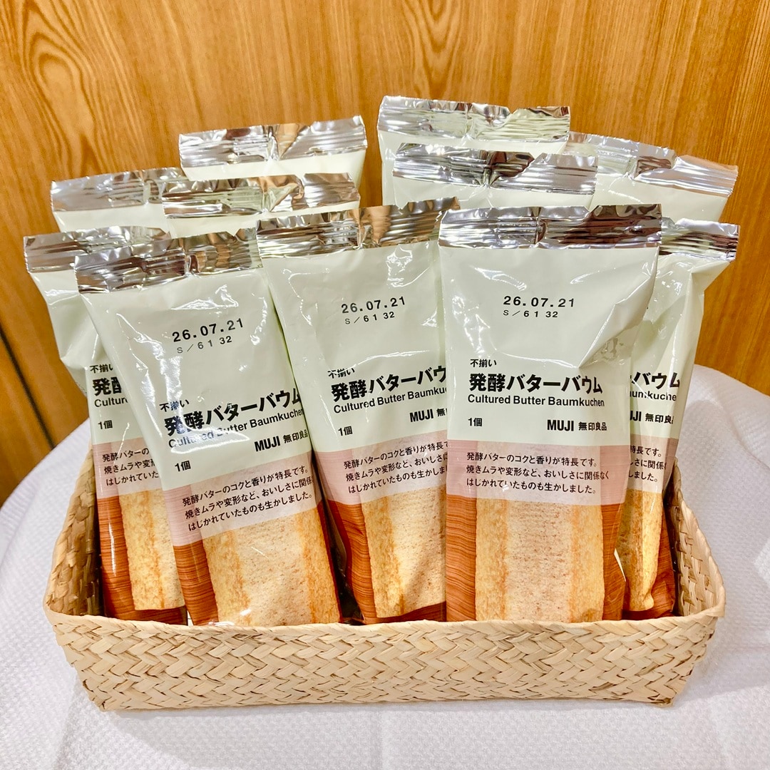 20260517試食
