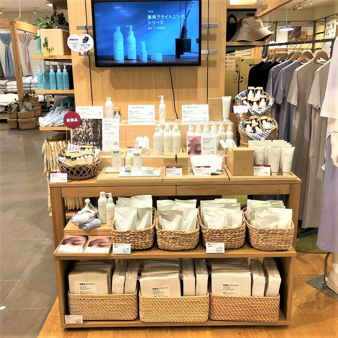 メイン