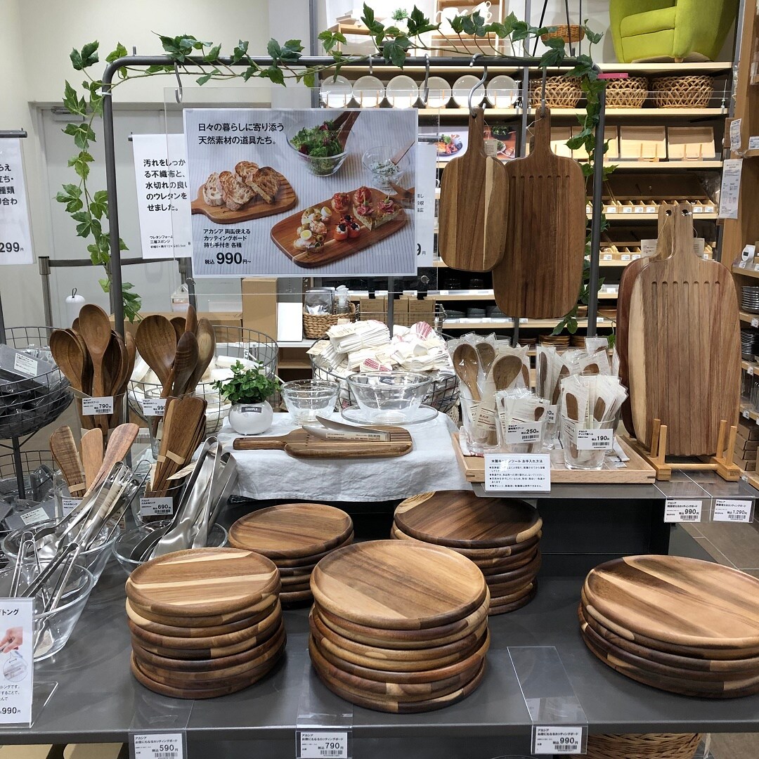 アカシアメイン