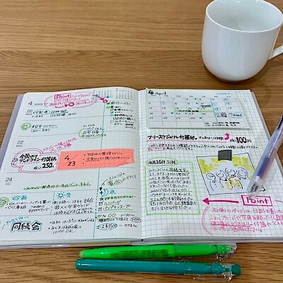 【ららぽーと磐田】12月はじまりスケジュール