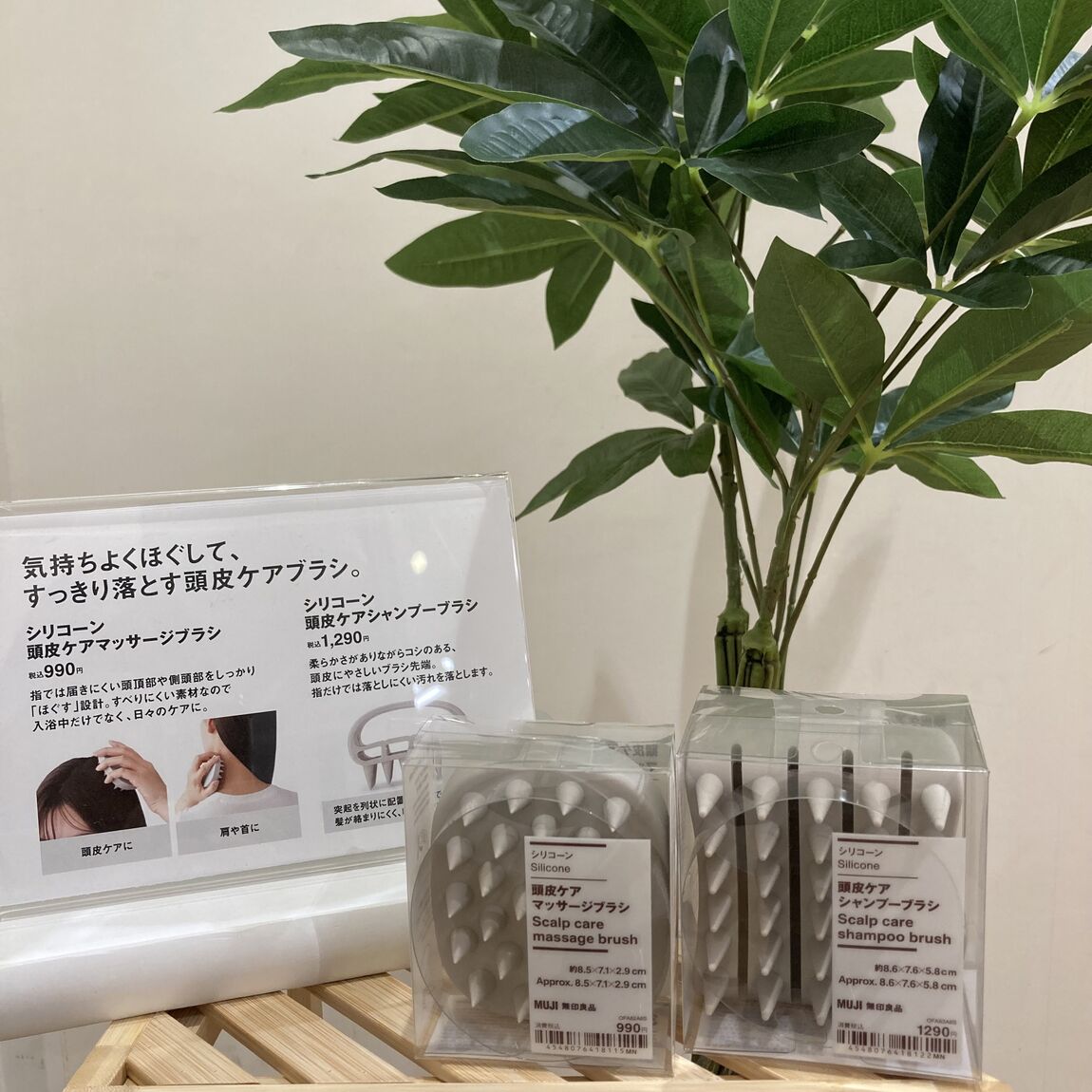 ヘアケア