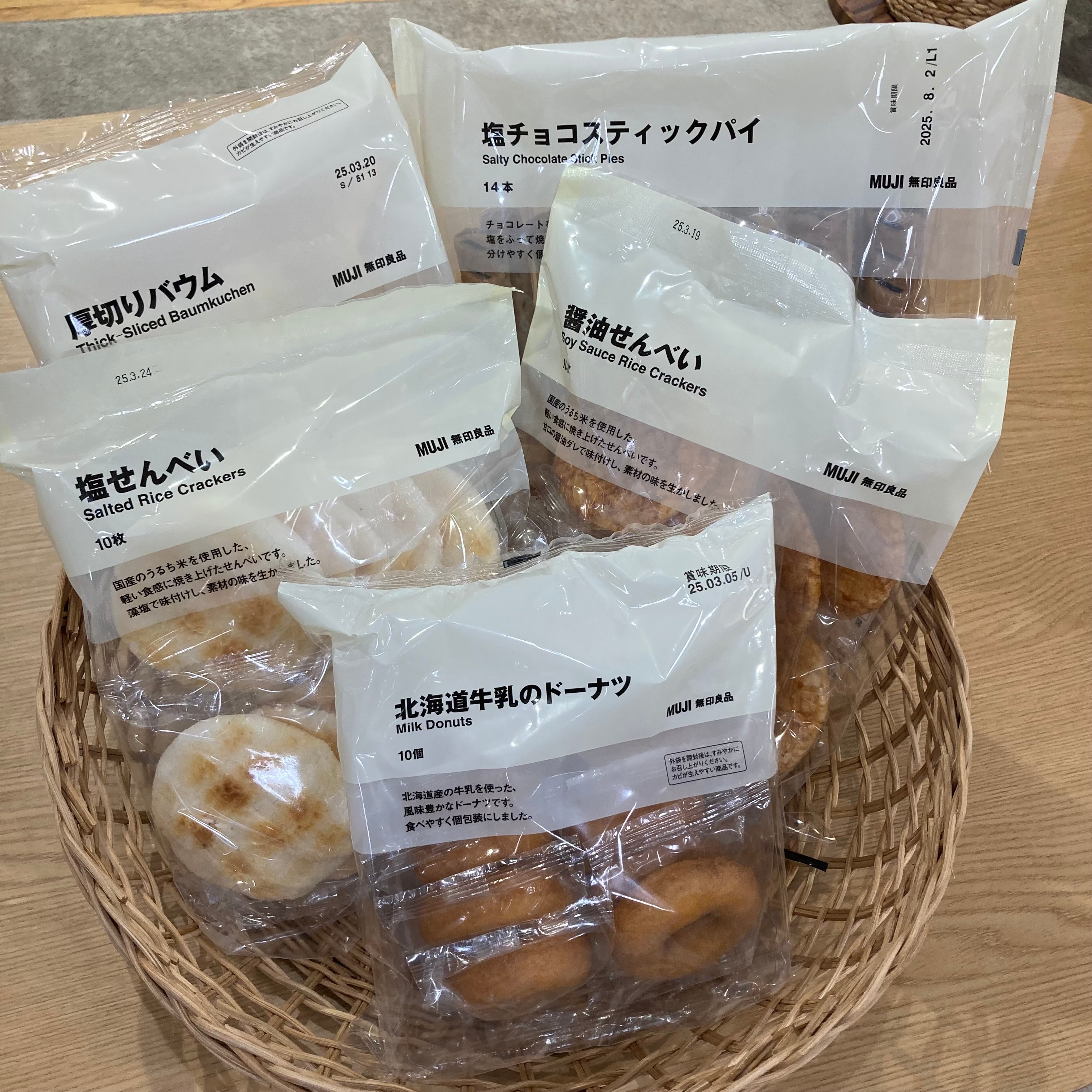 大袋菓子ご案内