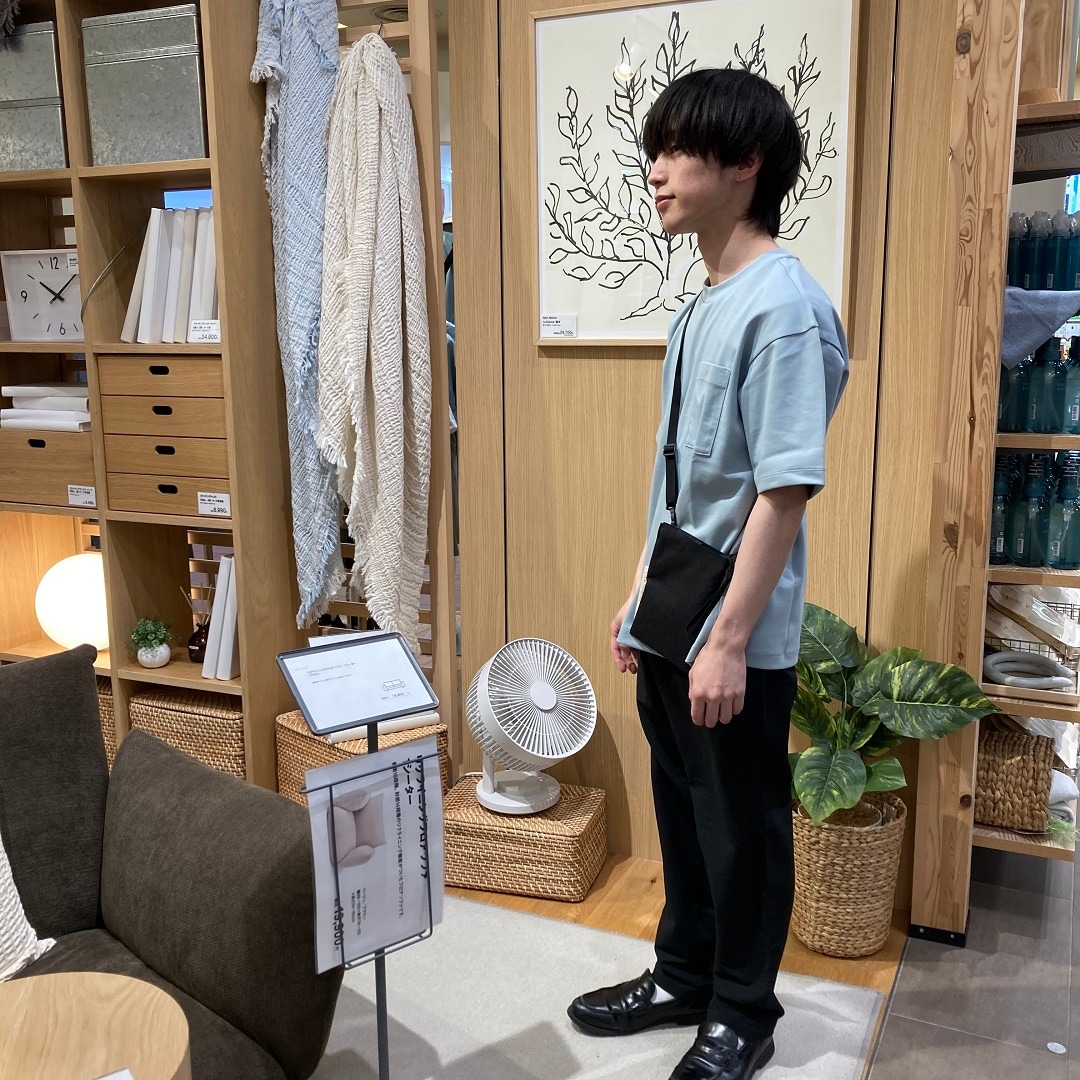 めいん