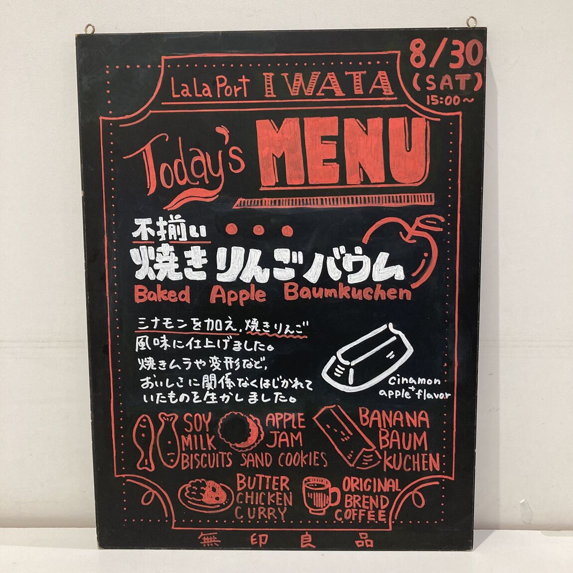試食