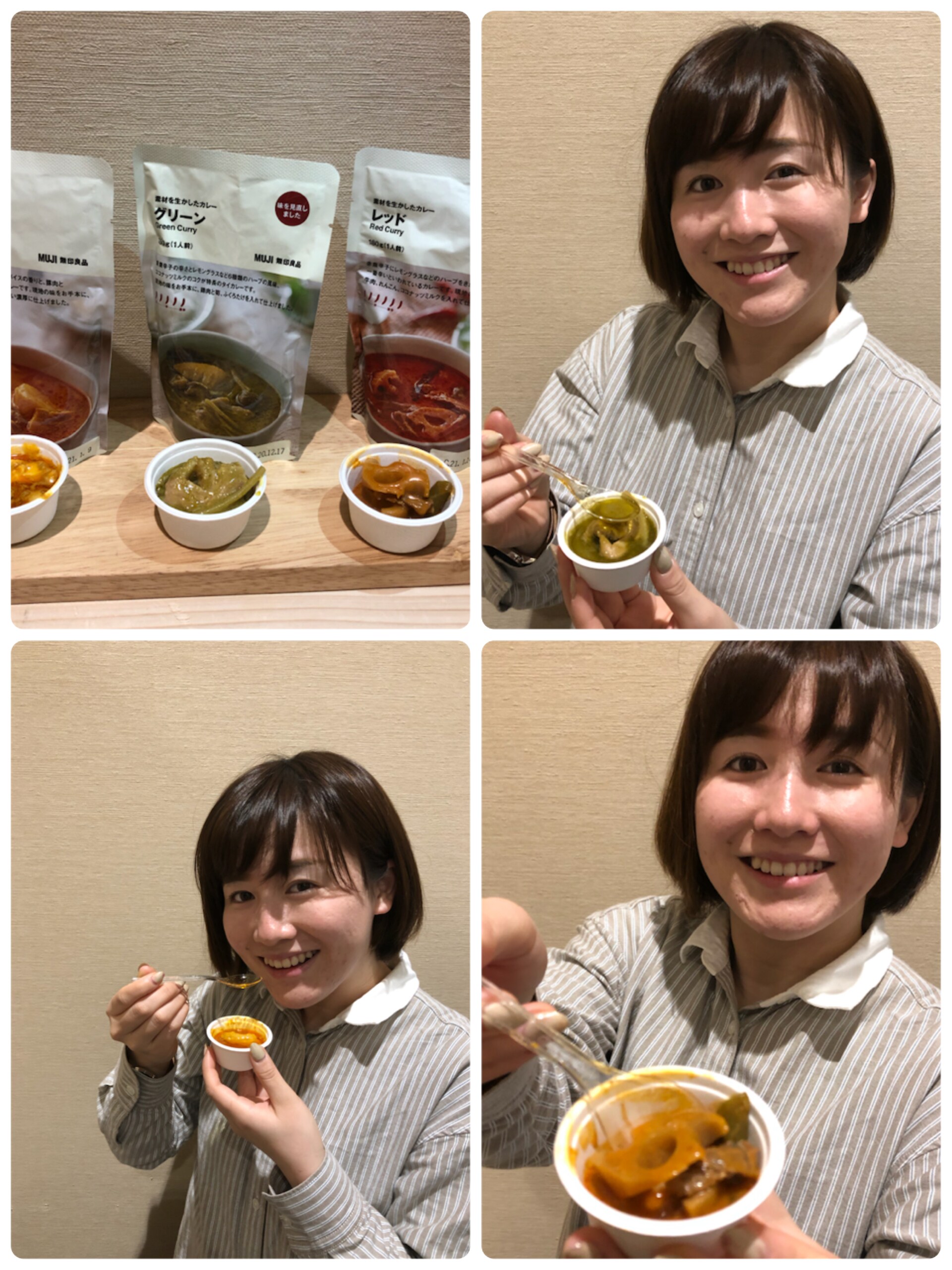 ああ