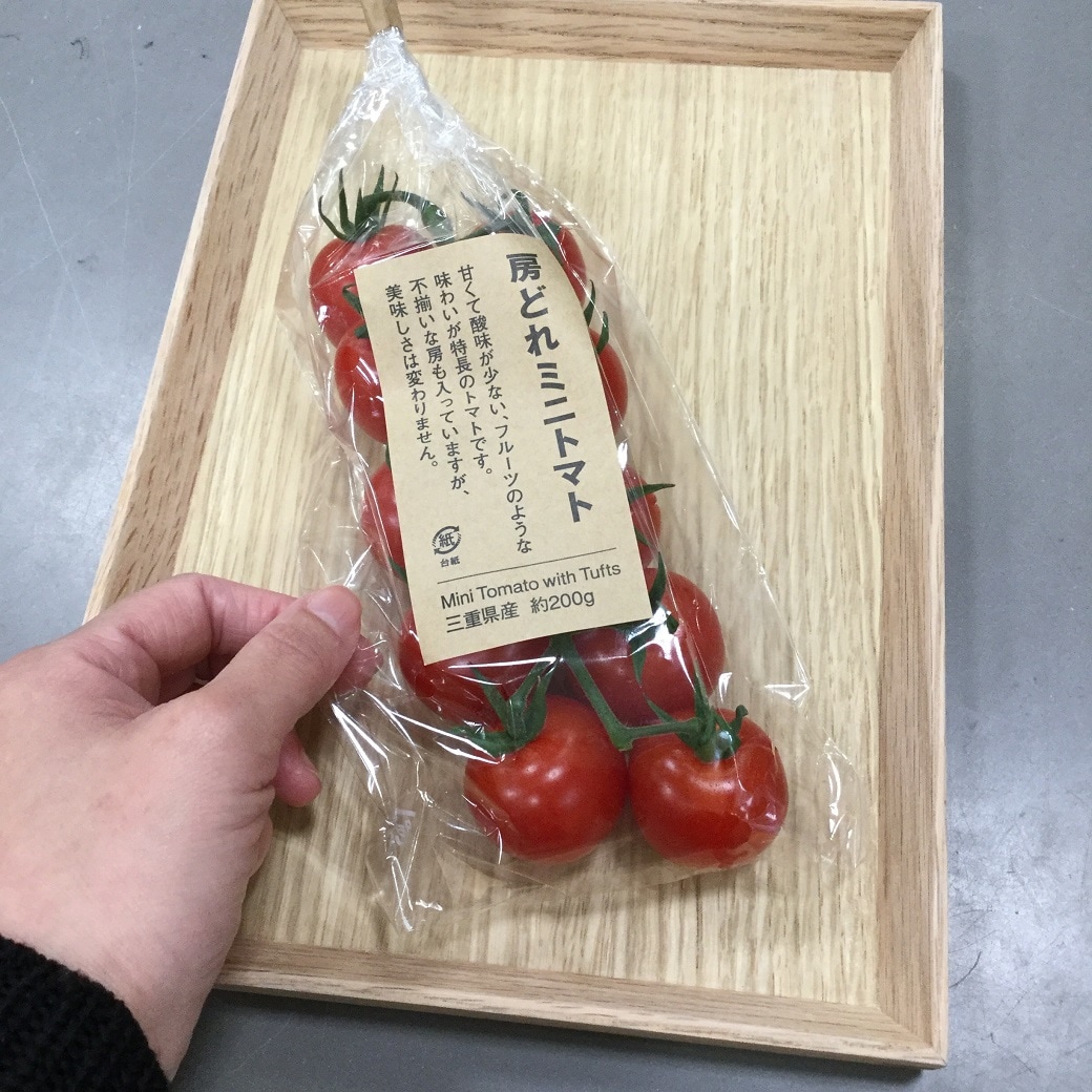 ミニトマトの写真