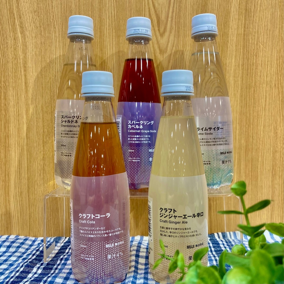 炭酸飲料一覧