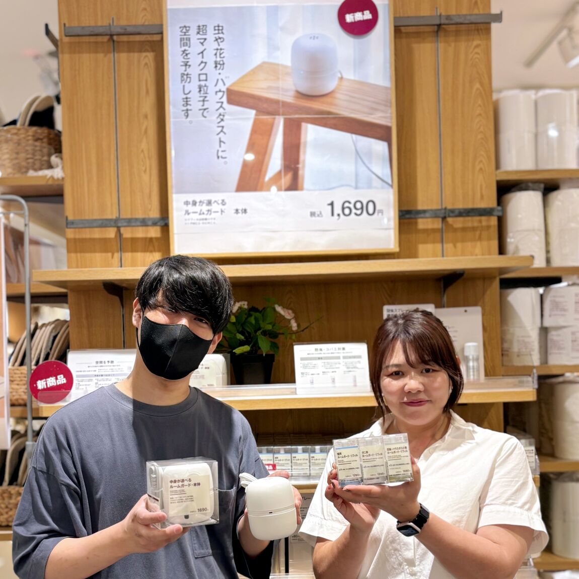 ルームガードのご紹介です