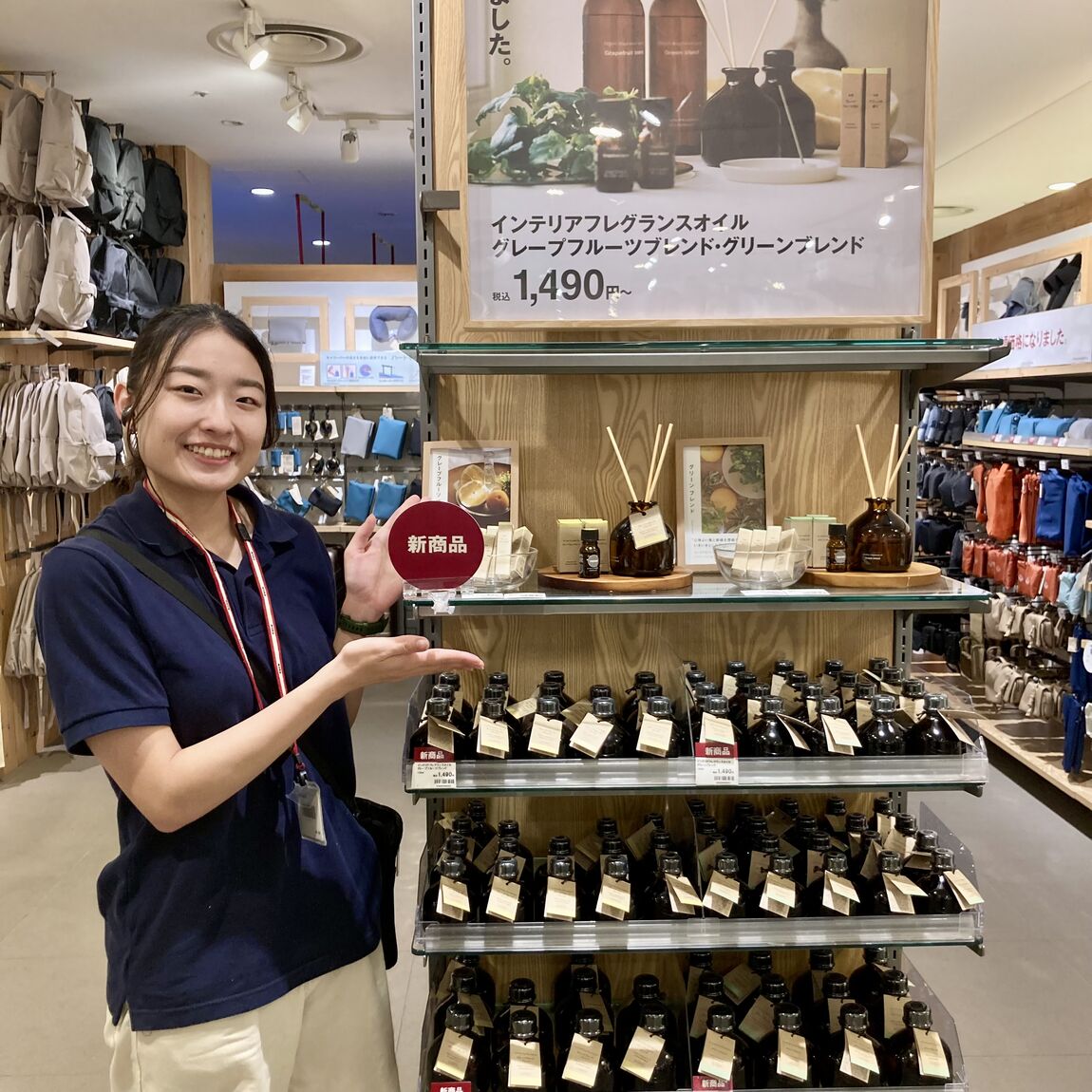 インテリアフレグランス