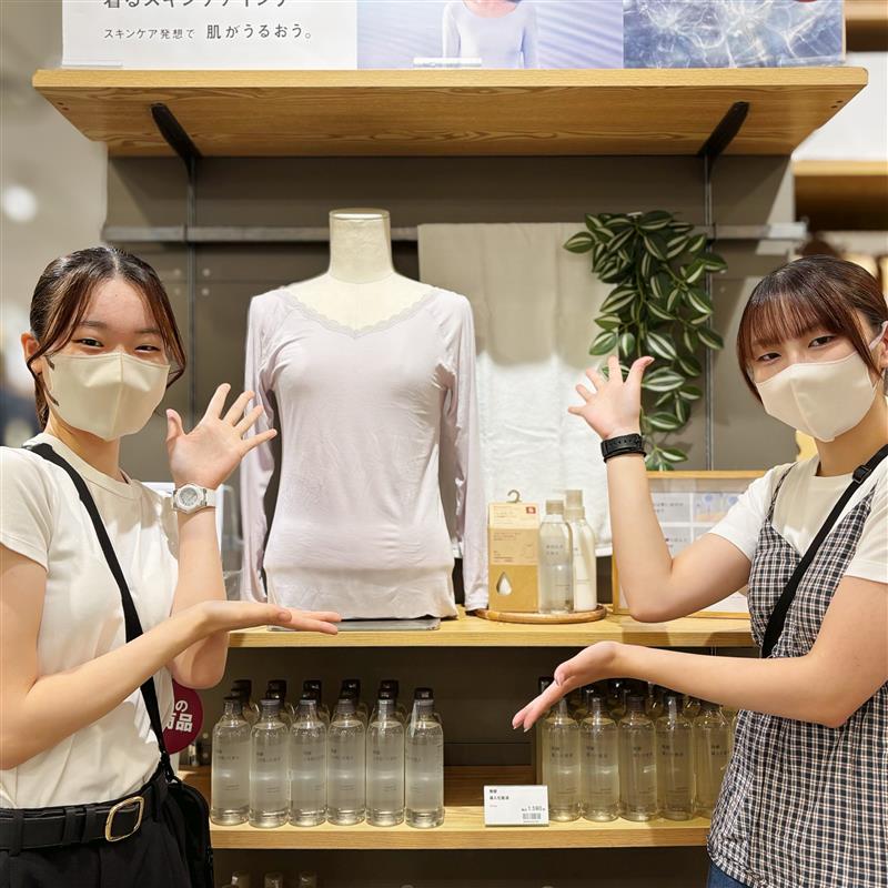 「着るスキンケア」発売です