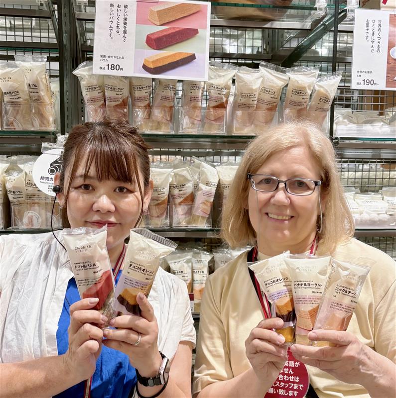 栄養がとれるバウム