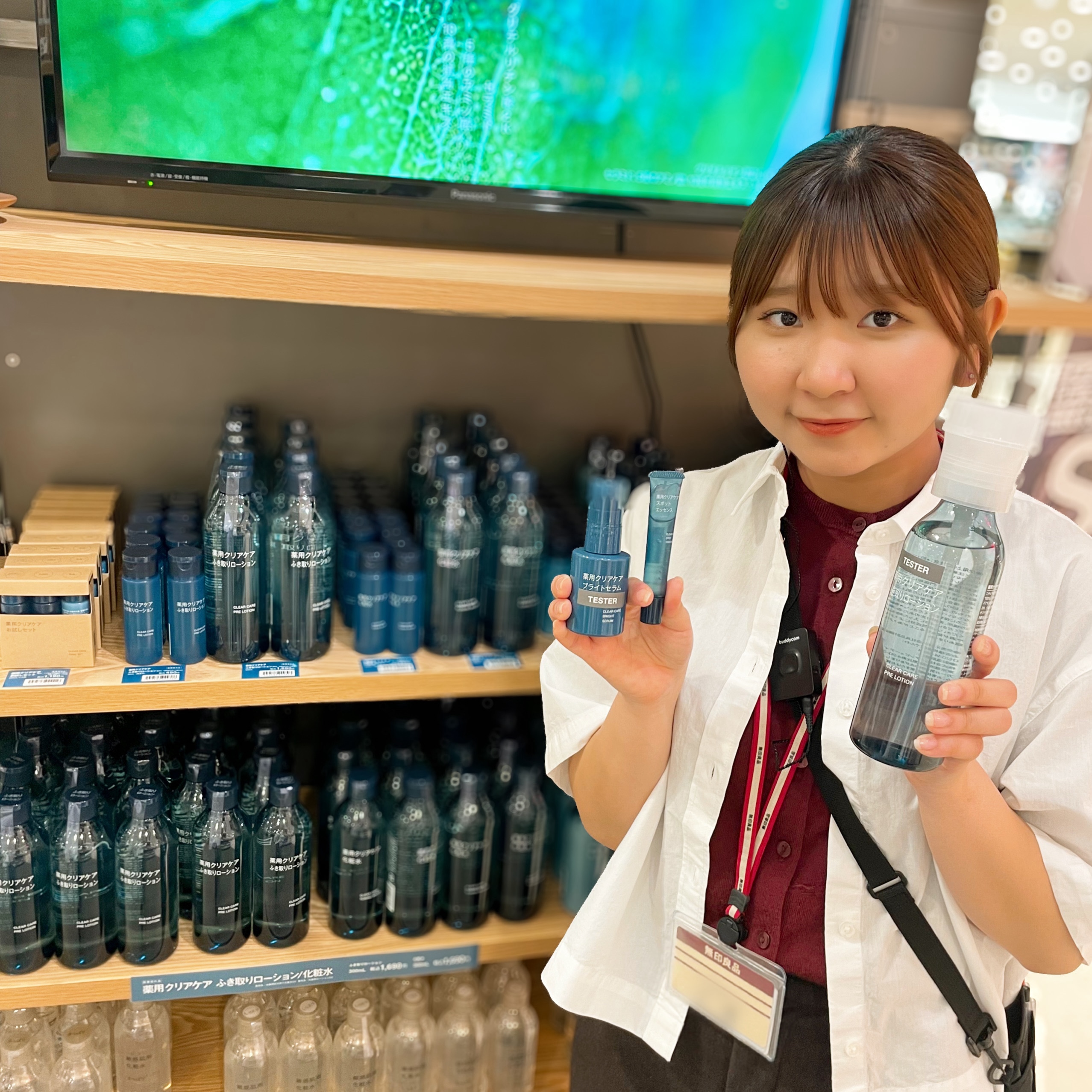 【新品未使用】Shift Cam オールインワンキット ブルー 付属品欠けなし ミウィ橋本】薬用クリアケアシリーズがリニューアル。天然由来成分100
