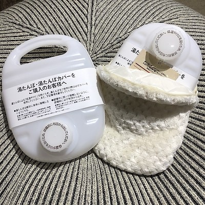 あたたかファイバー鹿の子湯たんぽカバー | 無印良品