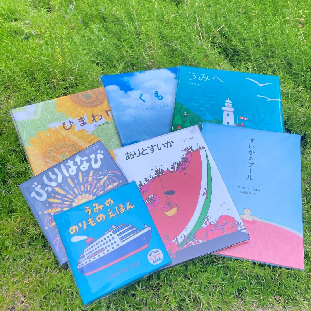 【近鉄あべのハルカス】トップ