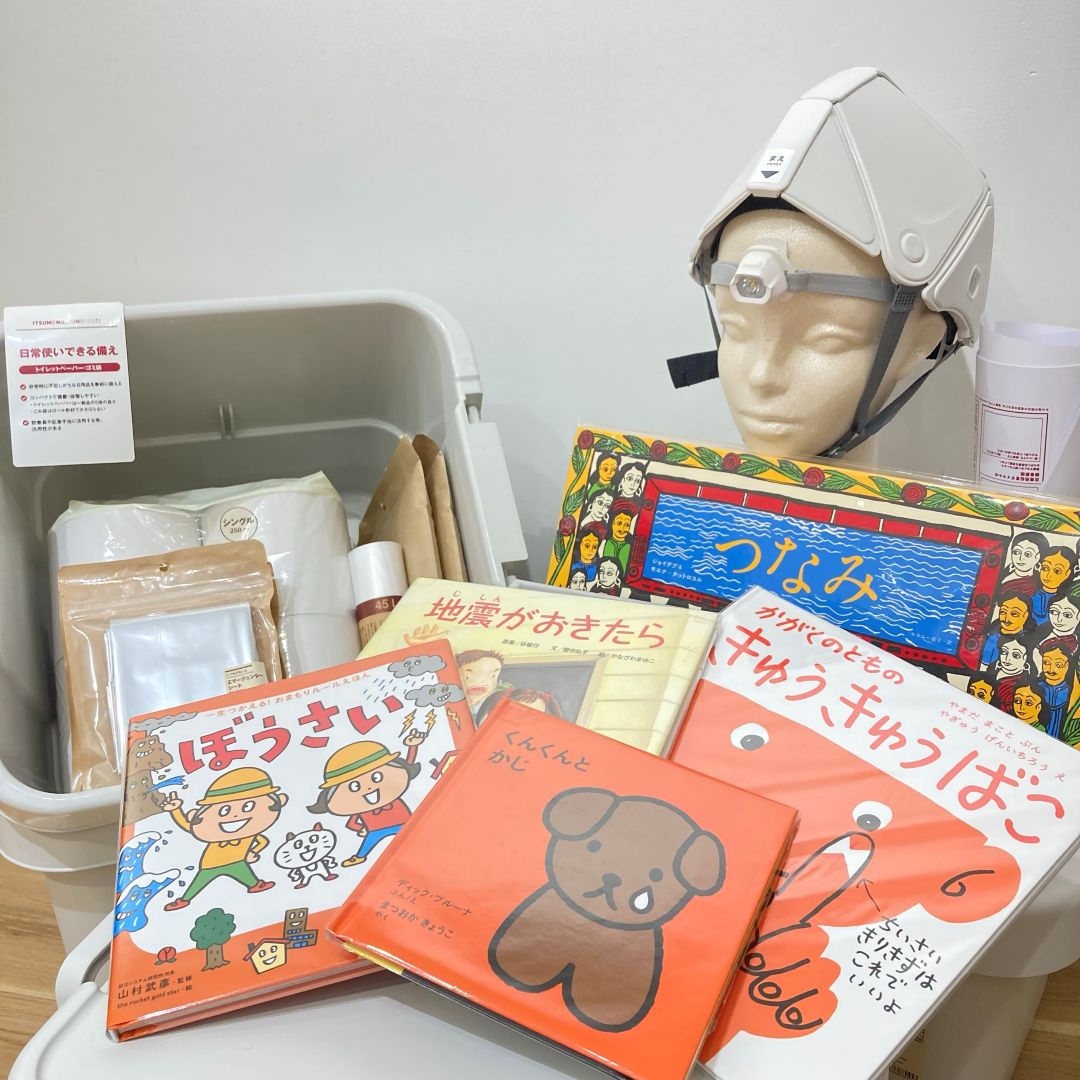 【近鉄あべのハルカス】トップ1