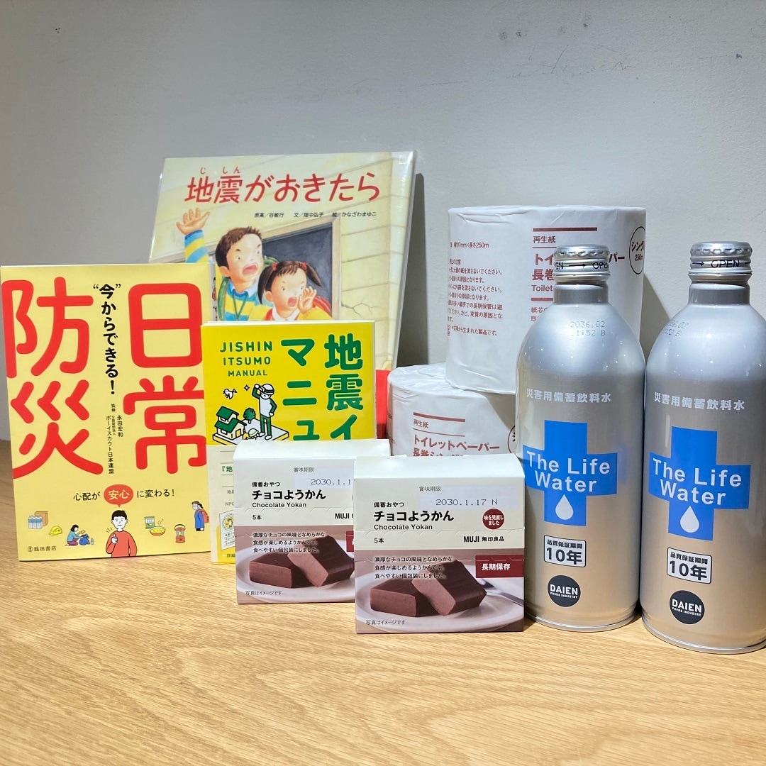 【近鉄あべのハルカス】トップ