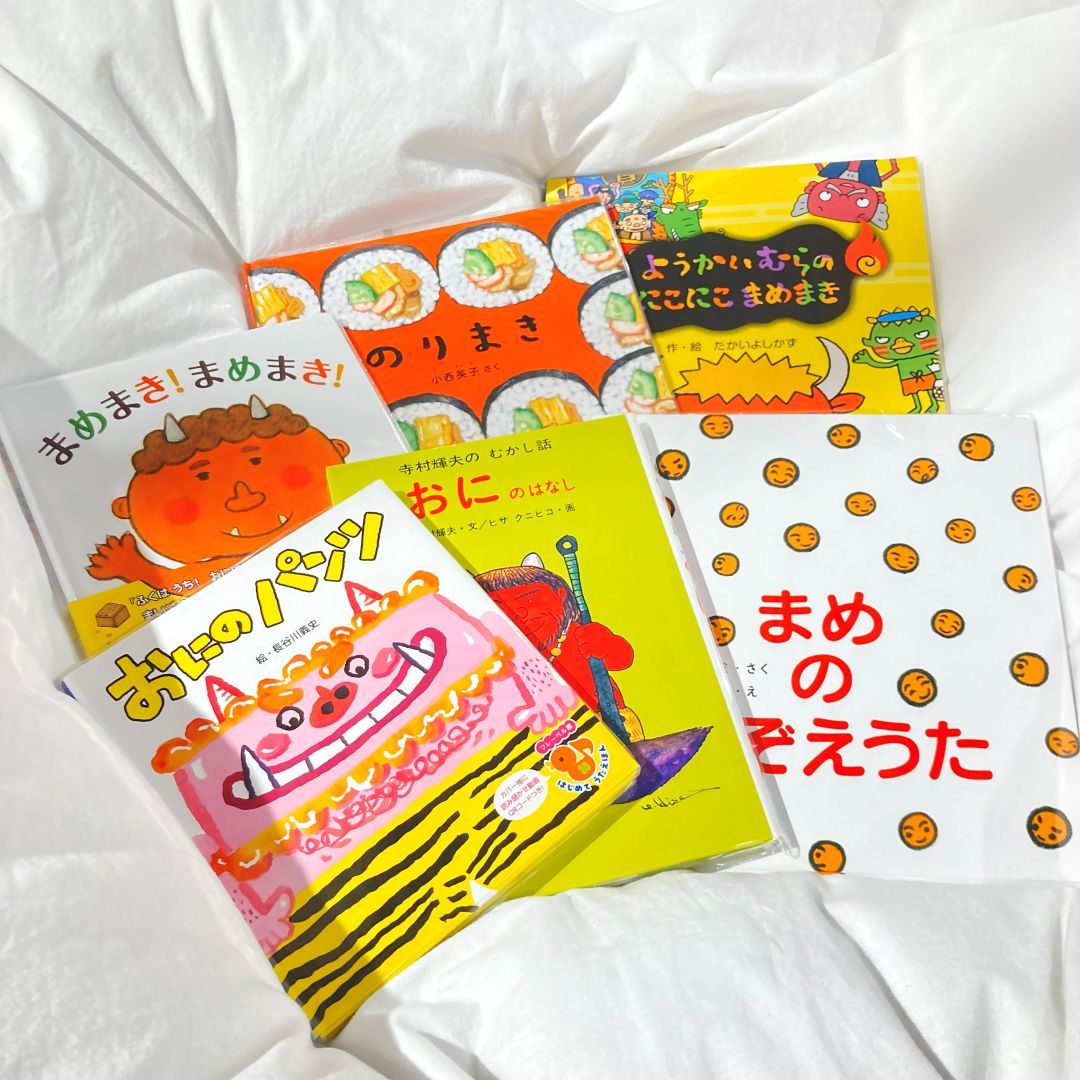 【近鉄あべのハルカス】トップ