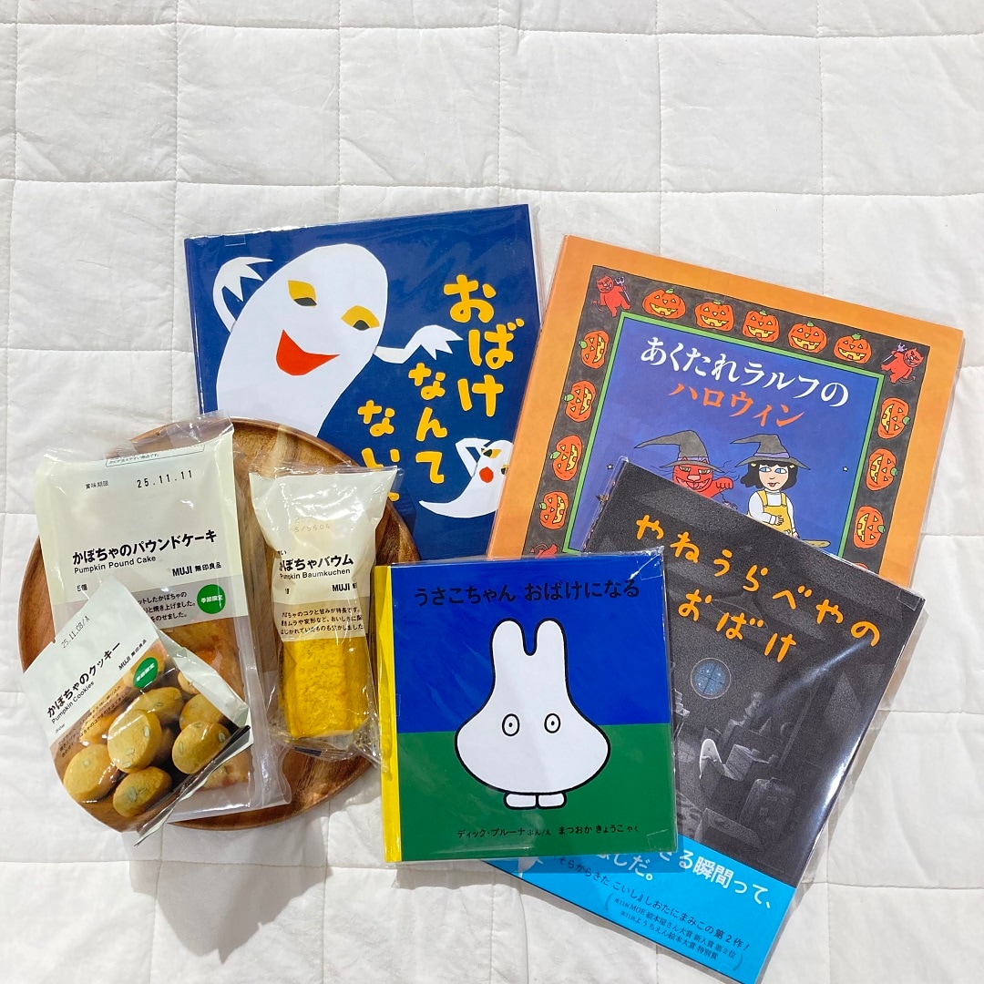 【近鉄あべのハルカス】トップ2