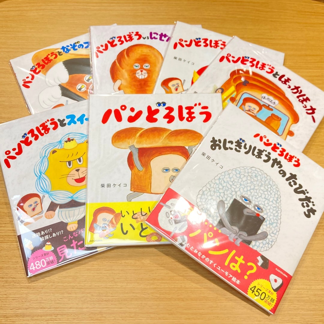 【近鉄あべのハルカス】トップ2