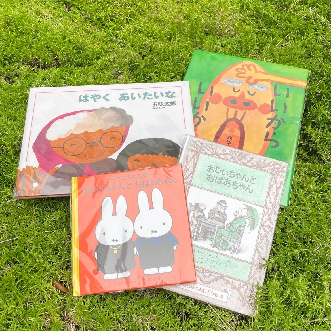 【近鉄あべのハルカス】トップ